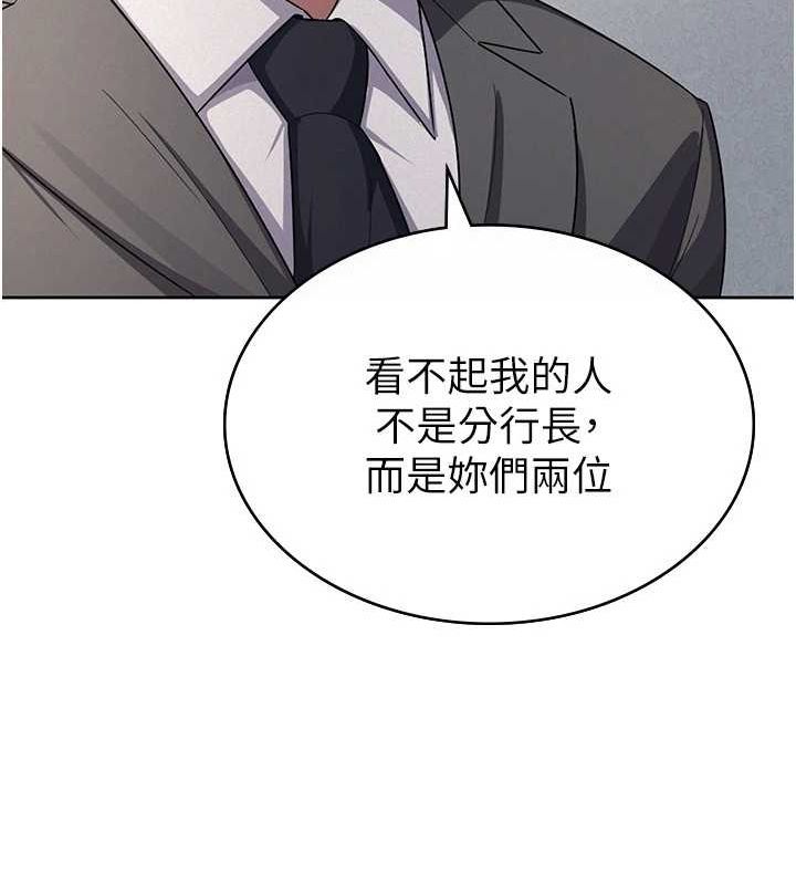 第34话-用身体上班的巨屌同事 - 第37.jpg页