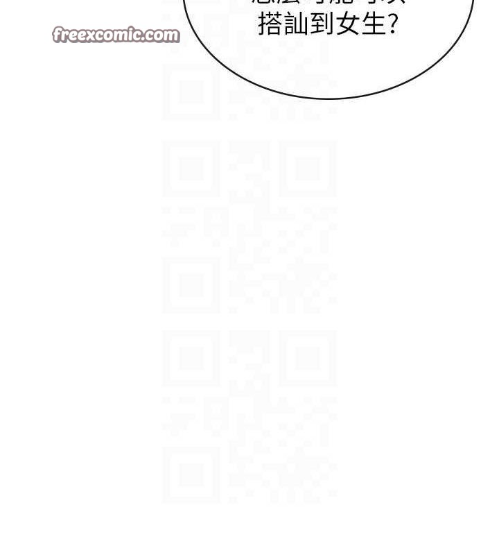 第34话-用身体上班的巨屌同事 - 第48.jpg页