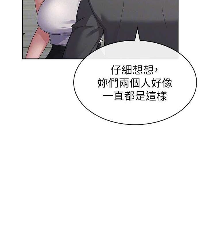 第34话-用身体上班的巨屌同事 - 第50.jpg页