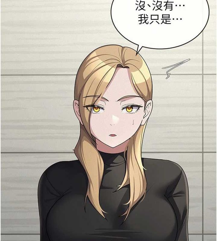 第34话-用身体上班的巨屌同事 - 第54.jpg页