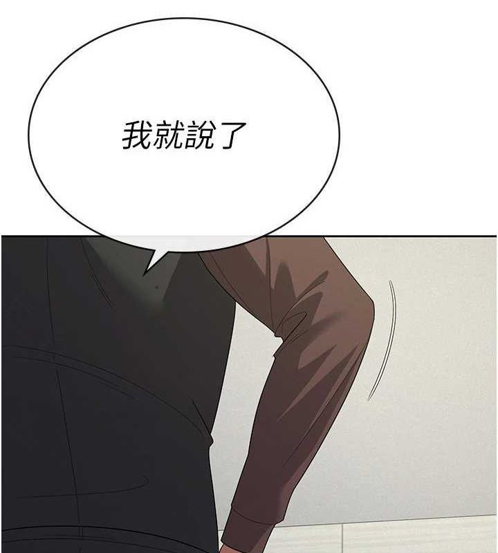 第34话-用身体上班的巨屌同事 - 第56.jpg页