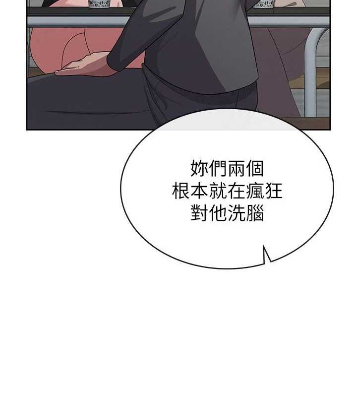 第34话-用身体上班的巨屌同事 - 第60.jpg页