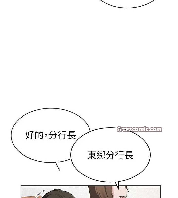 第34话-用身体上班的巨屌同事 - 第64.jpg页