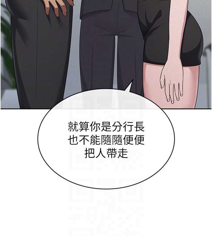 第34话-用身体上班的巨屌同事 - 第68.jpg页