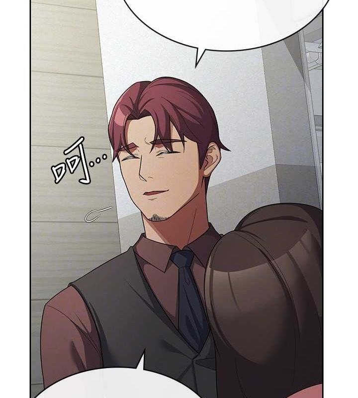 第34话-用身体上班的巨屌同事 - 第70.jpg页