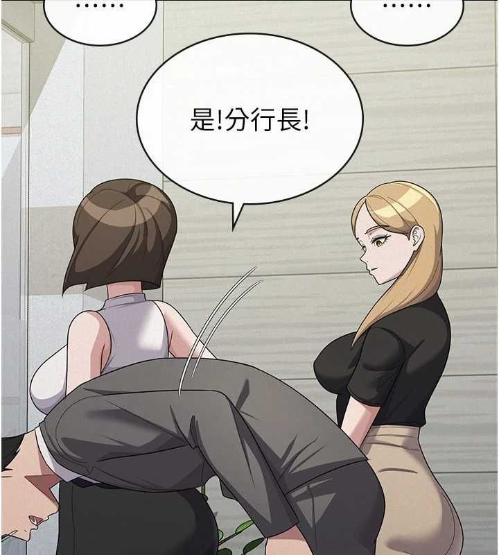 第34话-用身体上班的巨屌同事 - 第82.jpg页