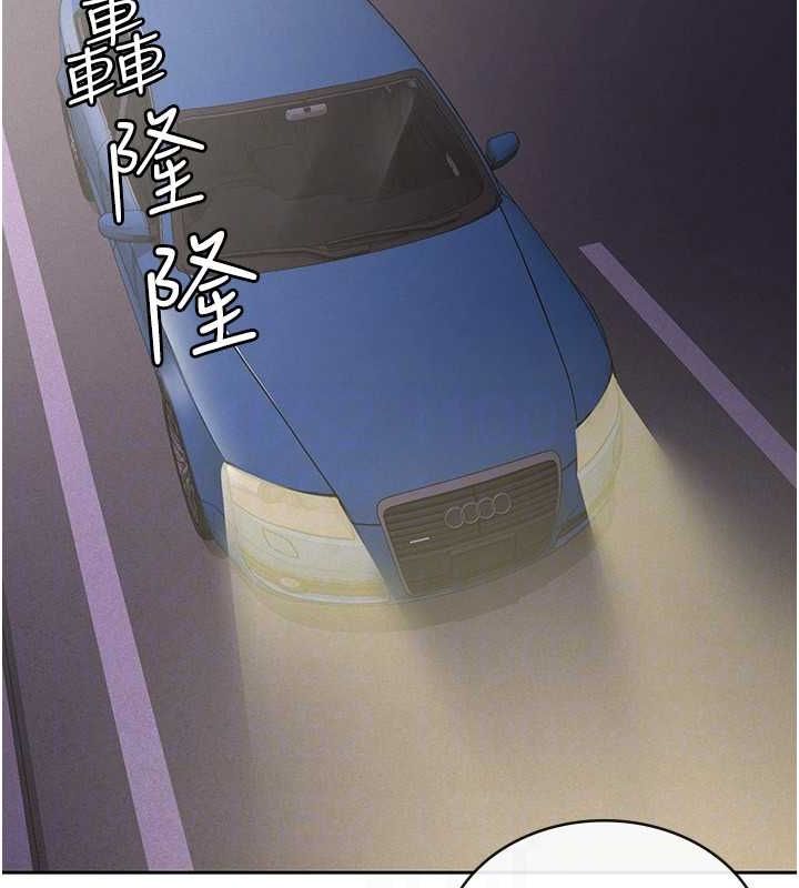 第34话-用身体上班的巨屌同事 - 第86.jpg页