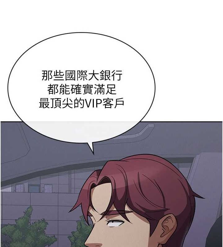 第34话-用身体上班的巨屌同事 - 第90.jpg页