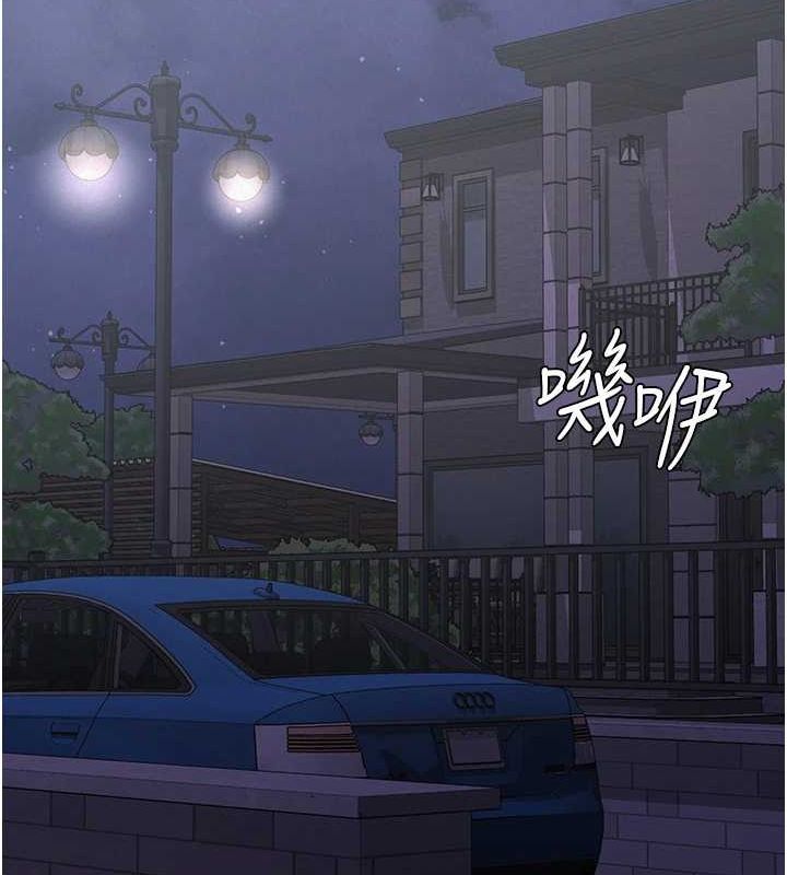第34话-用身体上班的巨屌同事 - 第98.jpg页