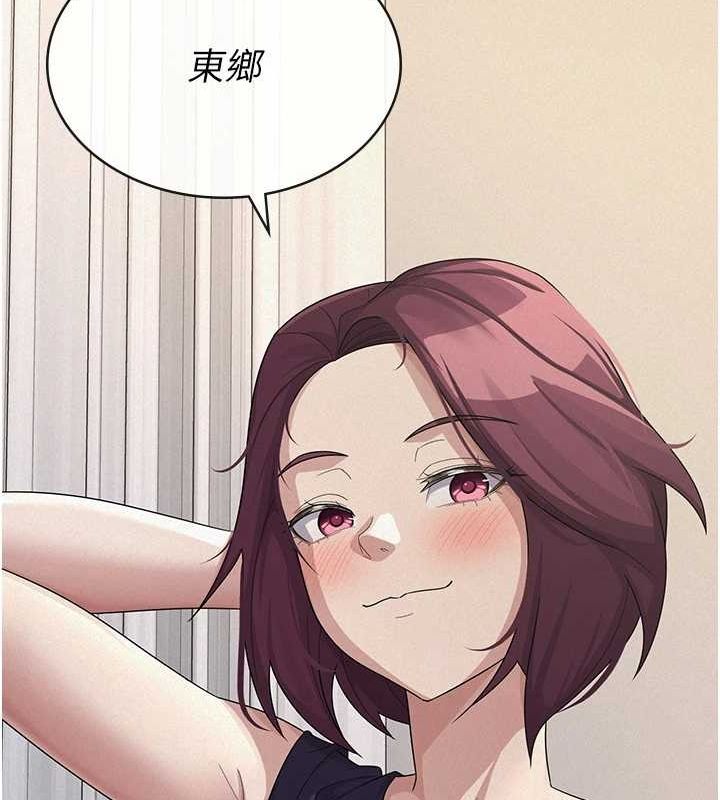 第34话-用身体上班的巨屌同事 - 第103.jpg页