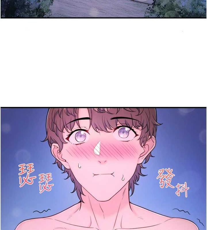 第25话-妳不可以碰麻衣…! - 第4.jpg页