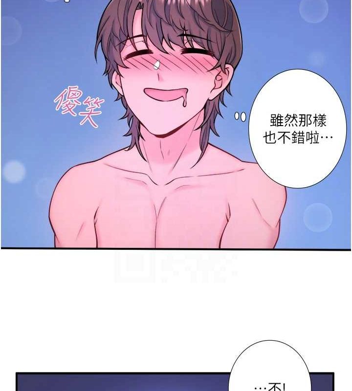 第25话-妳不可以碰麻衣…! - 第18.jpg页