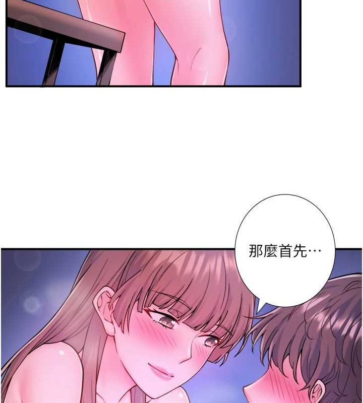 第25话-妳不可以碰麻衣…! - 第22.jpg页