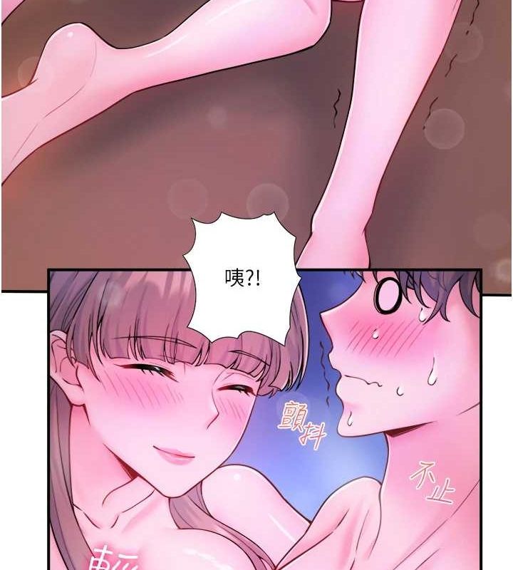 第25话-妳不可以碰麻衣…! - 第25.jpg页