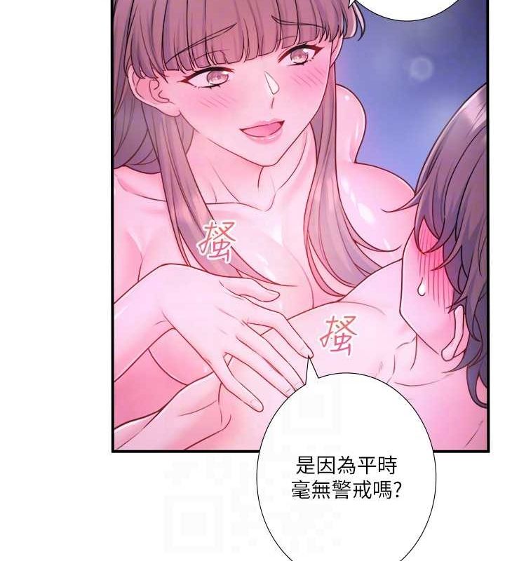 第25话-妳不可以碰麻衣…! - 第27.jpg页