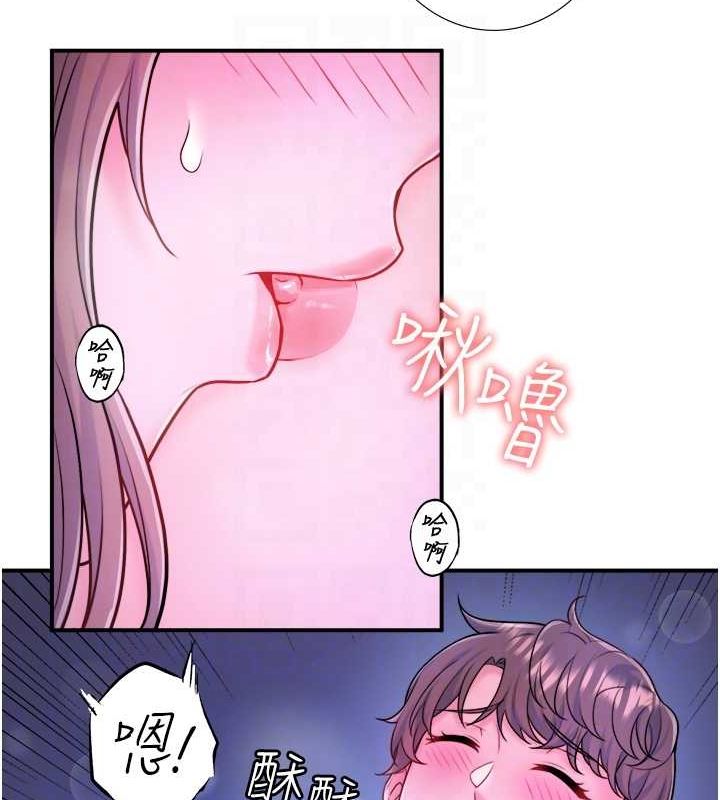 第25话-妳不可以碰麻衣…! - 第28.jpg页