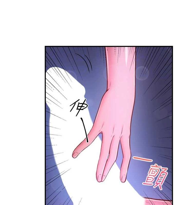 第25话-妳不可以碰麻衣…! - 第30.jpg页