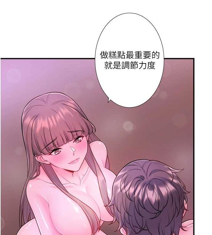 第25话-妳不可以碰麻衣…! - 第33.jpg页