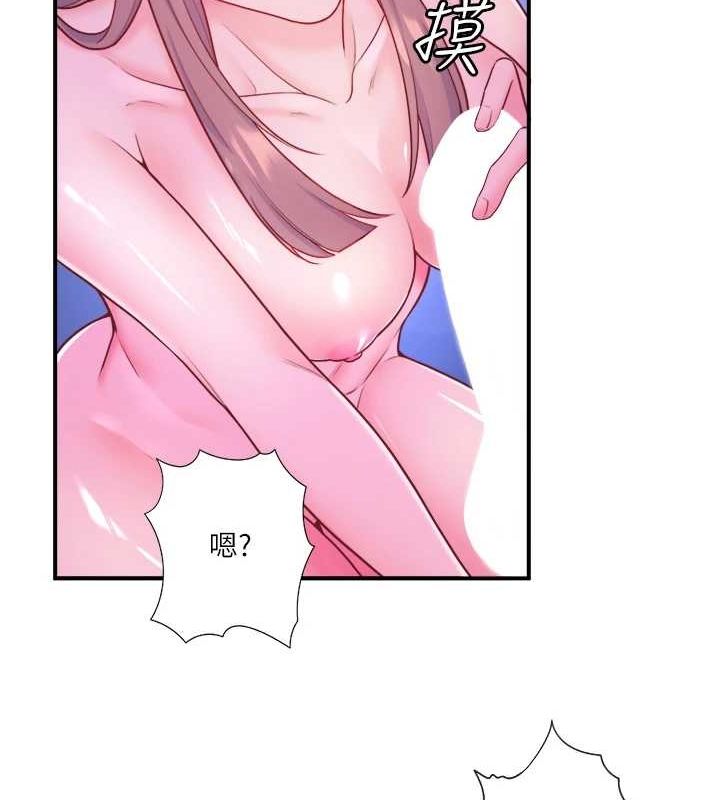 第25话-妳不可以碰麻衣…! - 第36.jpg页