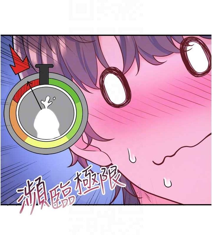 第25话-妳不可以碰麻衣…! - 第39.jpg页