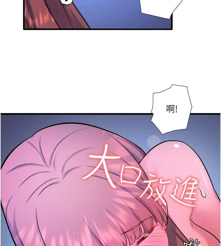 第25话-妳不可以碰麻衣…! - 第46.jpg页