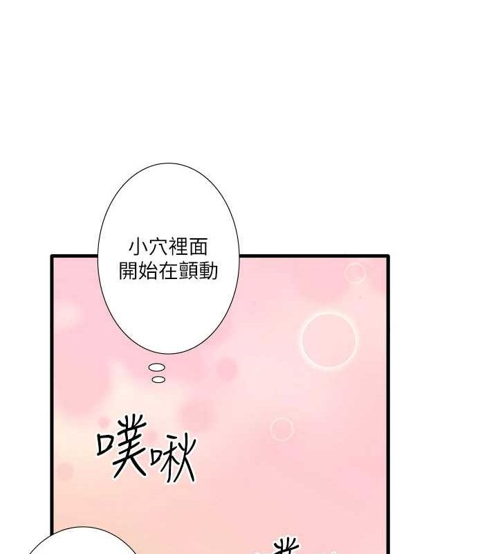 第25话-妳不可以碰麻衣…! - 第63.jpg页