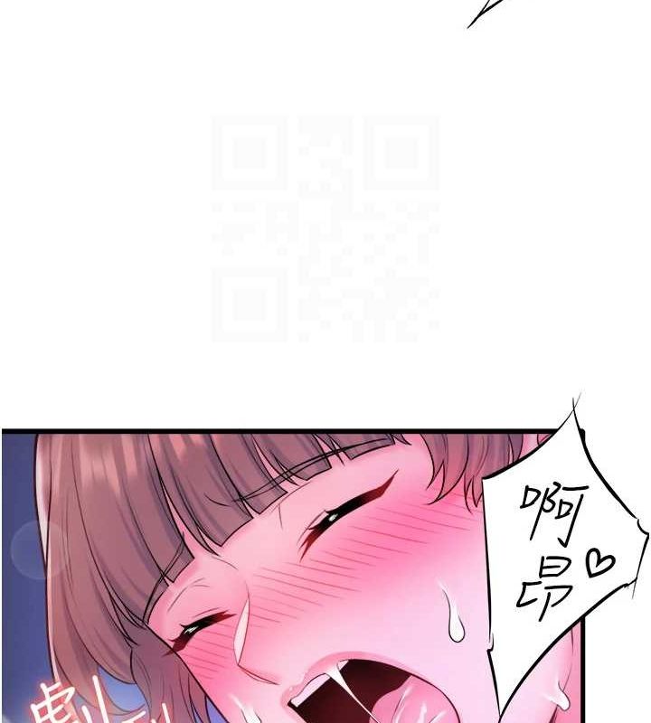 第25话-妳不可以碰麻衣…! - 第66.jpg页