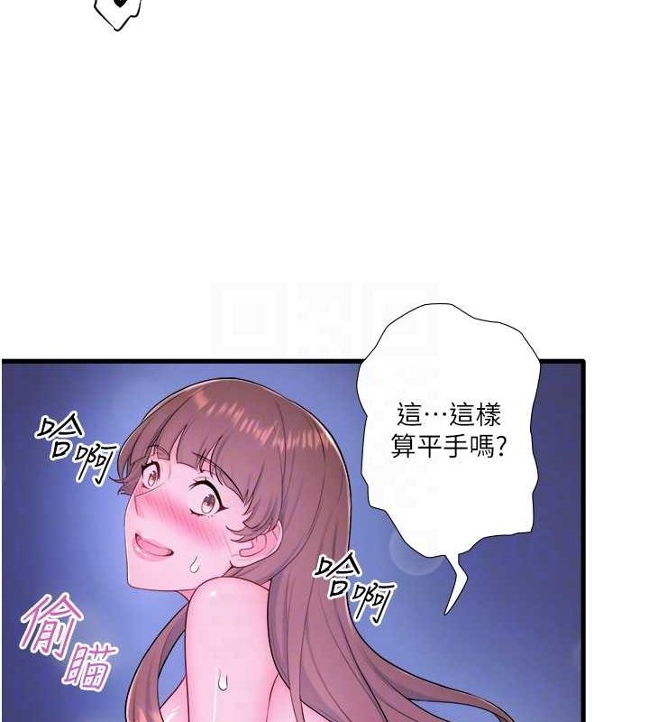 第25话-妳不可以碰麻衣…! - 第74.jpg页