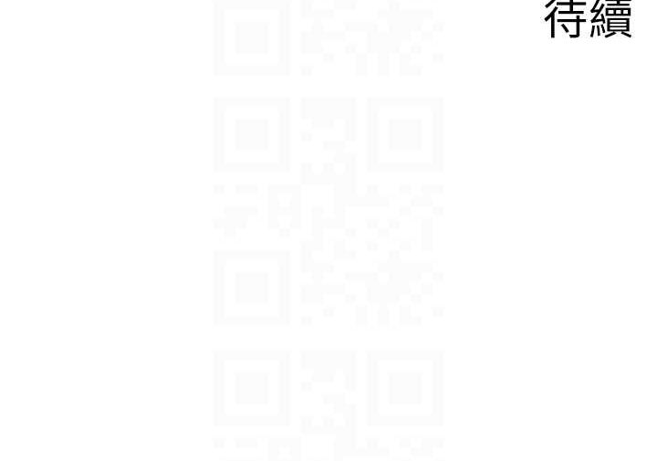 第25话-妳不可以碰麻衣…! - 第84.jpg页