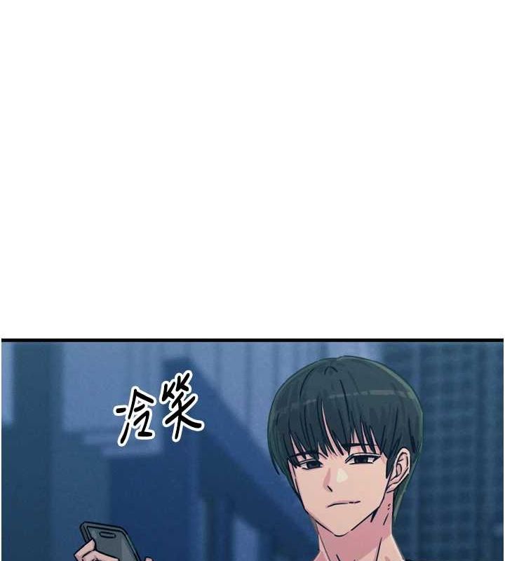 第20话-塞着玩具站上舞台 - 第5.jpg页