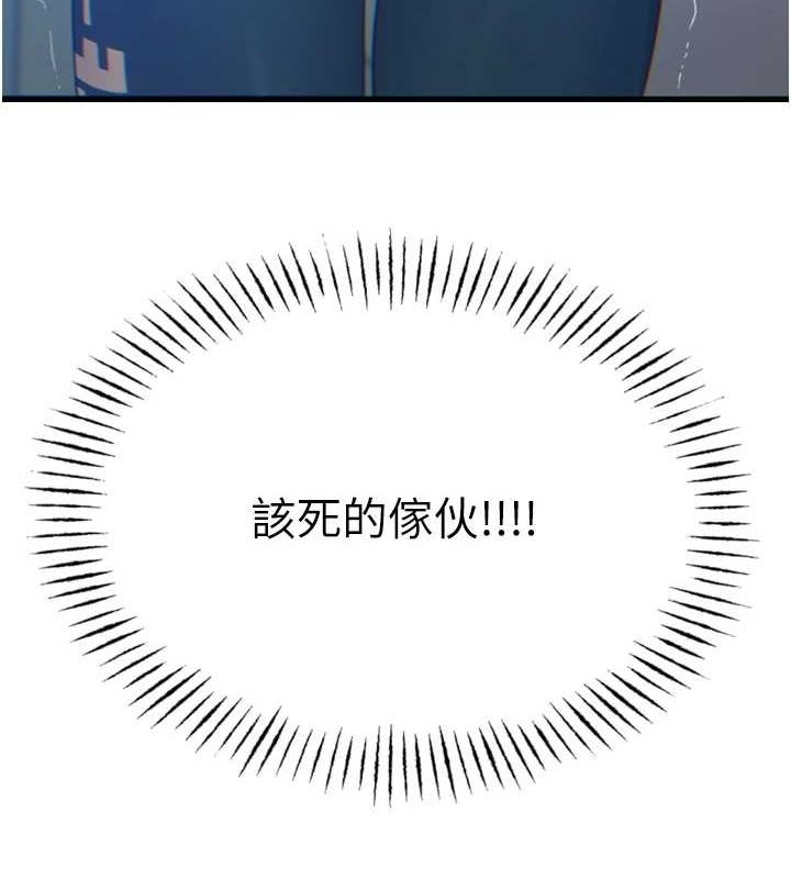 第20话-塞着玩具站上舞台 - 第10.jpg页