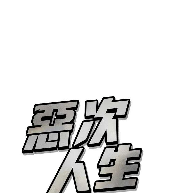 第20话-塞着玩具站上舞台 - 第11.jpg页