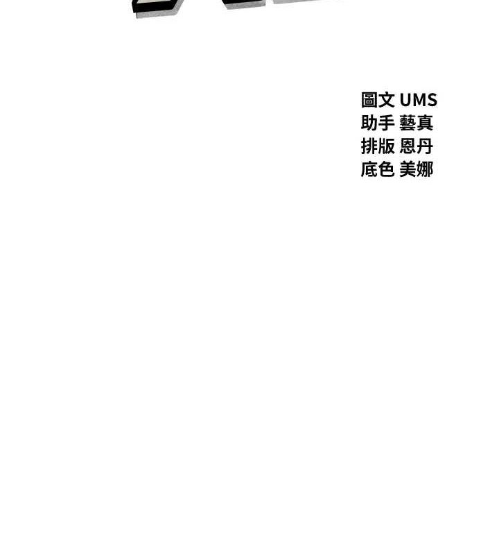 第20话-塞着玩具站上舞台 - 第12.jpg页