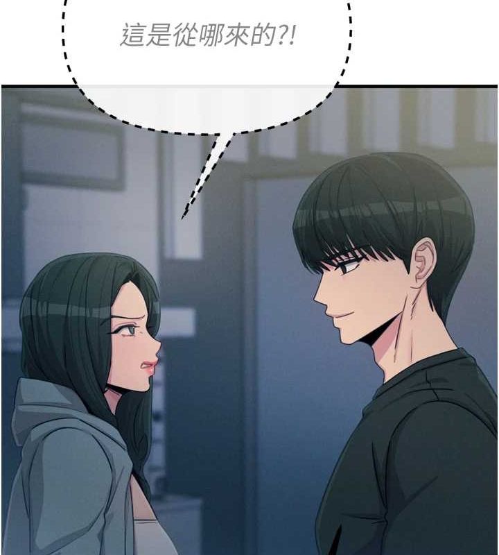 第20话-塞着玩具站上舞台 - 第14.jpg页