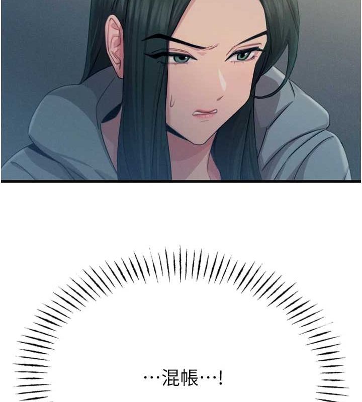 第20话-塞着玩具站上舞台 - 第22.jpg页