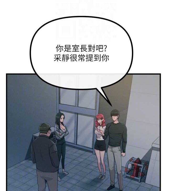 第20话-塞着玩具站上舞台 - 第34.jpg页