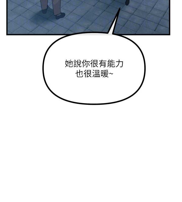 第20话-塞着玩具站上舞台 - 第35.jpg页