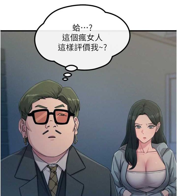 第20话-塞着玩具站上舞台 - 第36.jpg页