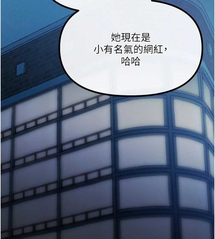 第20话-塞着玩具站上舞台 - 第39.jpg页