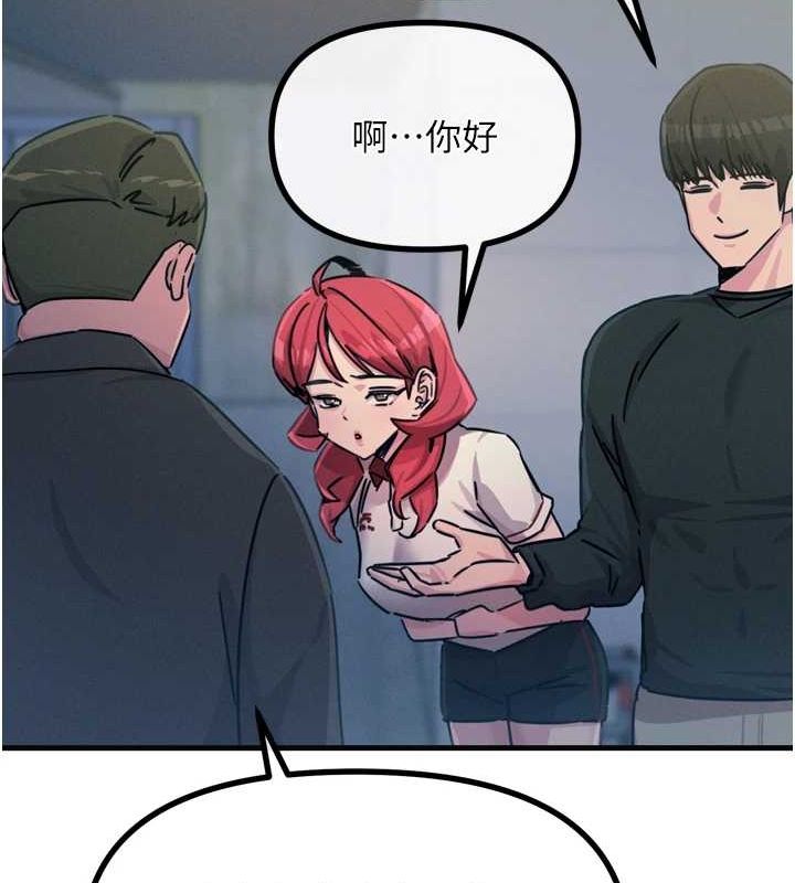 第20话-塞着玩具站上舞台 - 第41.jpg页