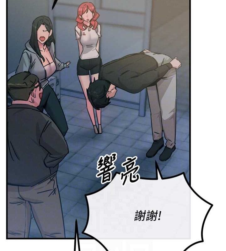 第20话-塞着玩具站上舞台 - 第55.jpg页
