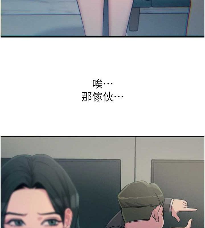 第20话-塞着玩具站上舞台 - 第62.jpg页