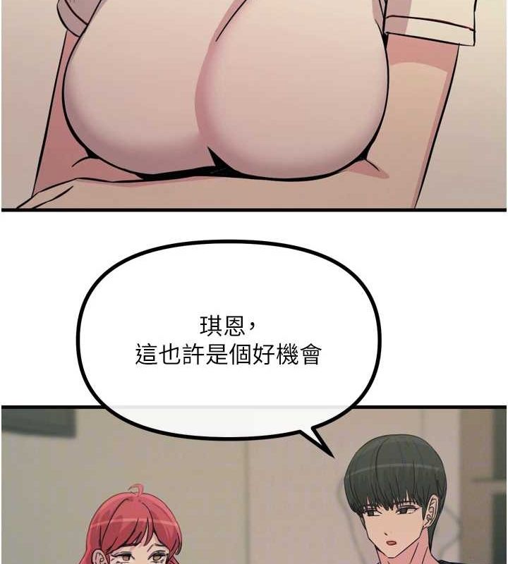 第20话-塞着玩具站上舞台 - 第67.jpg页