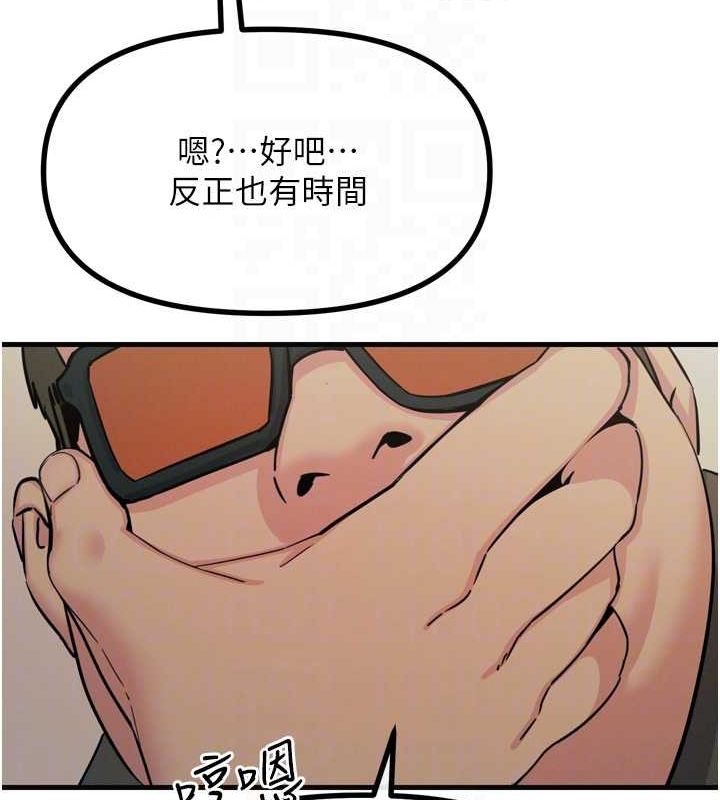第20话-塞着玩具站上舞台 - 第69.jpg页