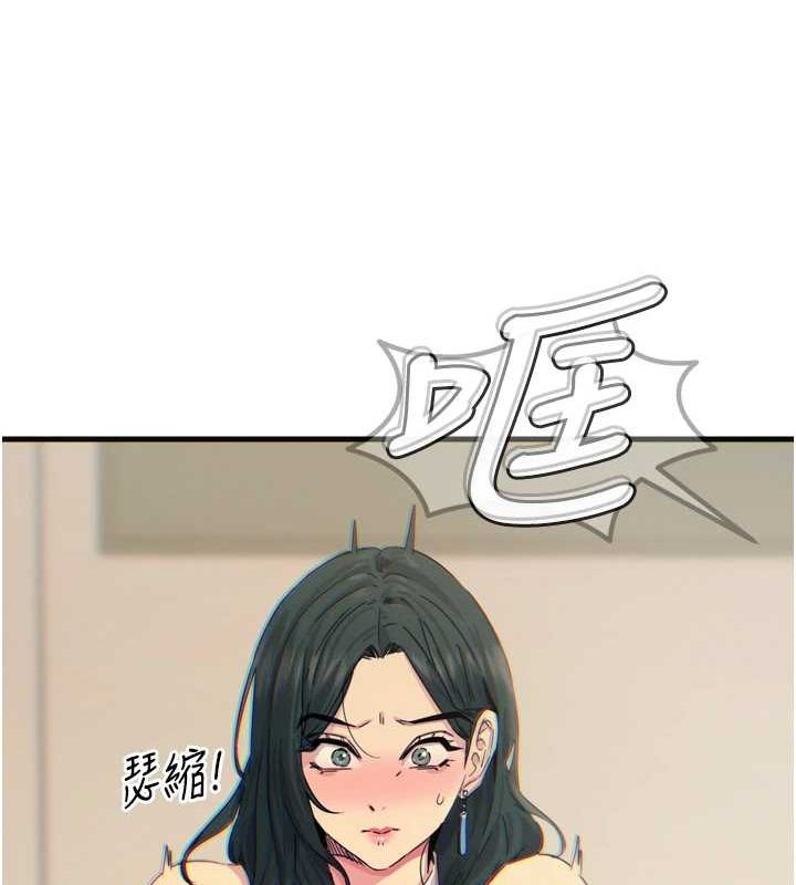 第20话-塞着玩具站上舞台 - 第74.jpg页