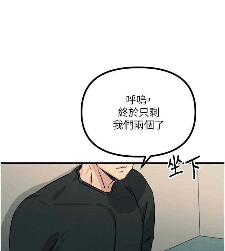 第20话-塞着玩具站上舞台 - 第77.jpg页