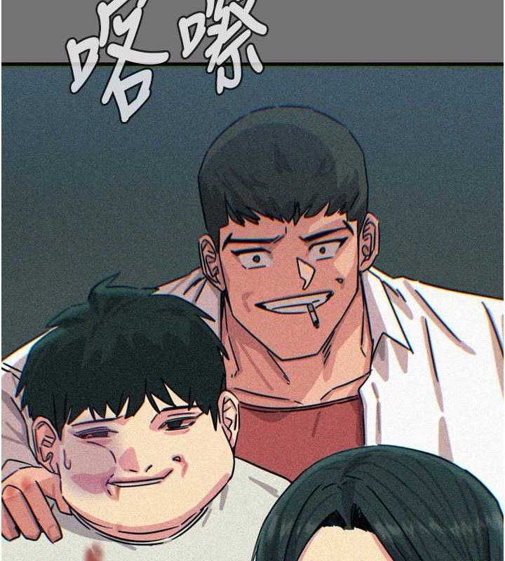 第20话-塞着玩具站上舞台 - 第86.jpg页
