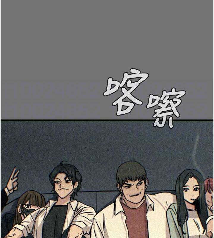 第20话-塞着玩具站上舞台 - 第88.jpg页