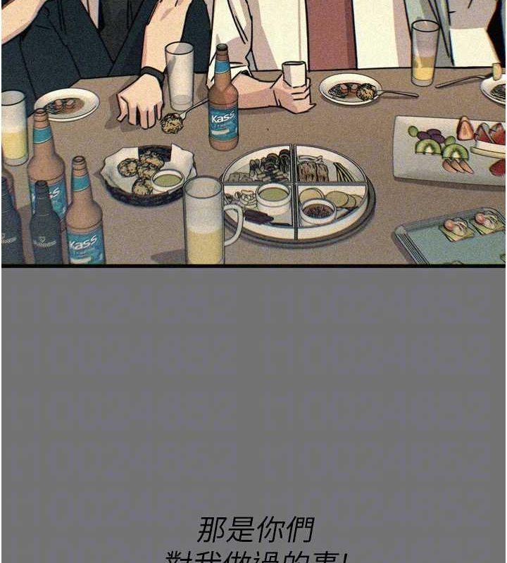 第20话-塞着玩具站上舞台 - 第89.jpg页