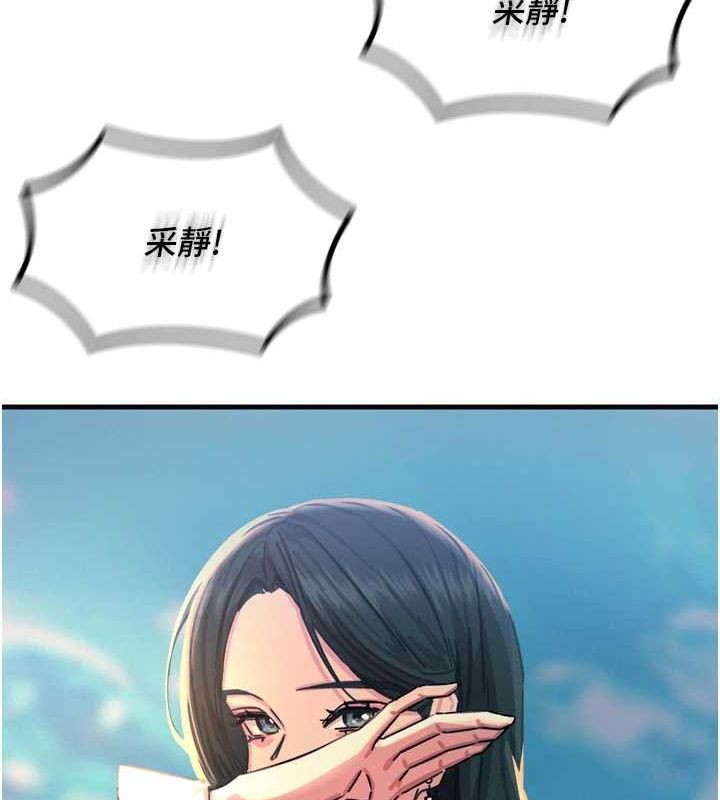 第20话-塞着玩具站上舞台 - 第123.jpg页